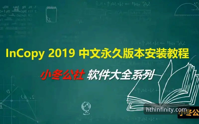 HTH体育安卓版iOS版安装使用教程：从下载到安全配置全解析